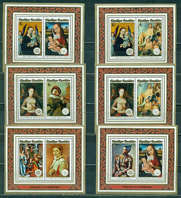 Руанда, 1974, 100 лет ВПС,, Выставка INTERNABA-74, Живопись,  6 блоков